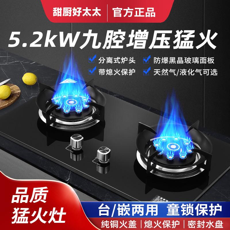 科广泰厨卫专营店