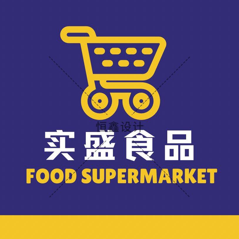 实盛食品