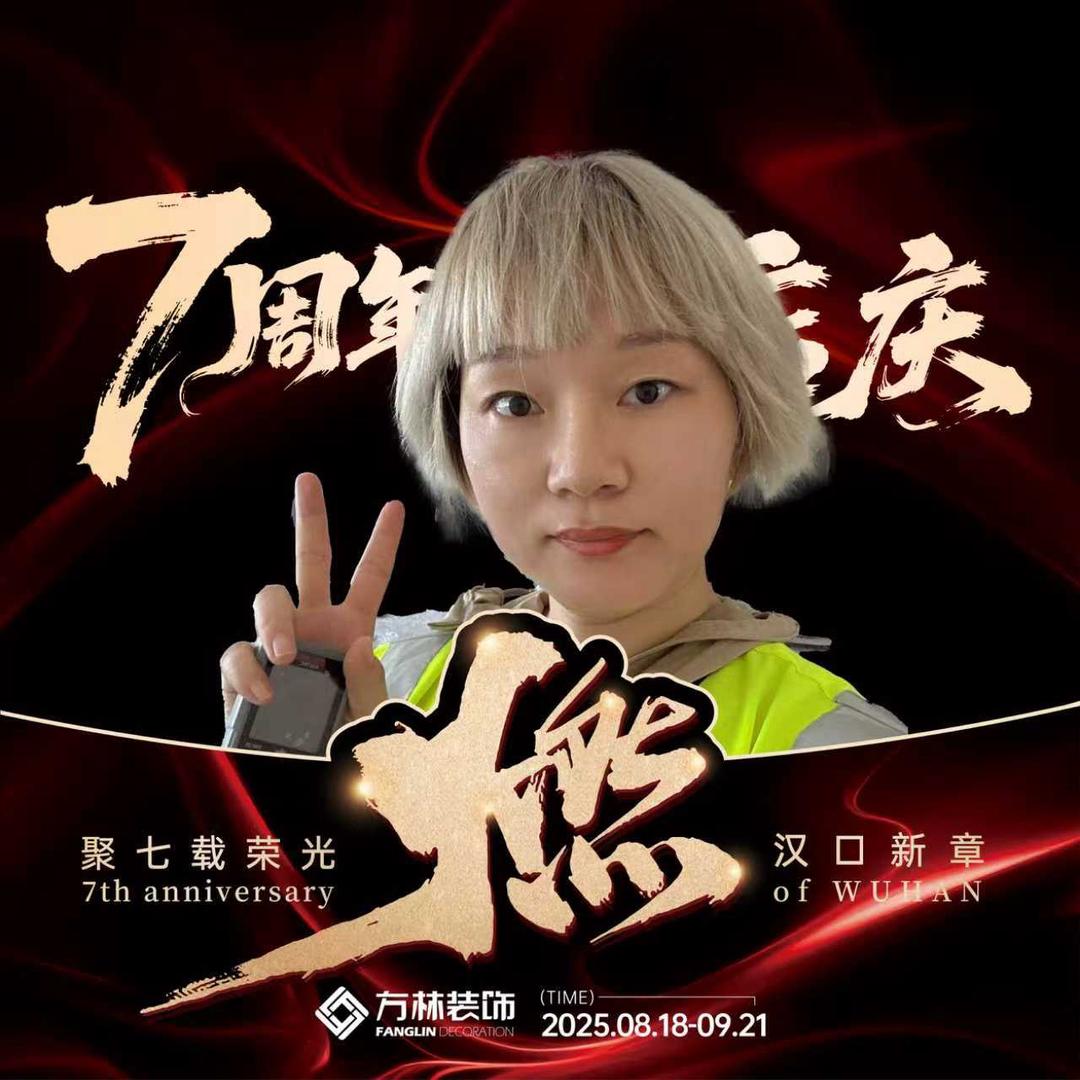 方林小朱朱同学呀