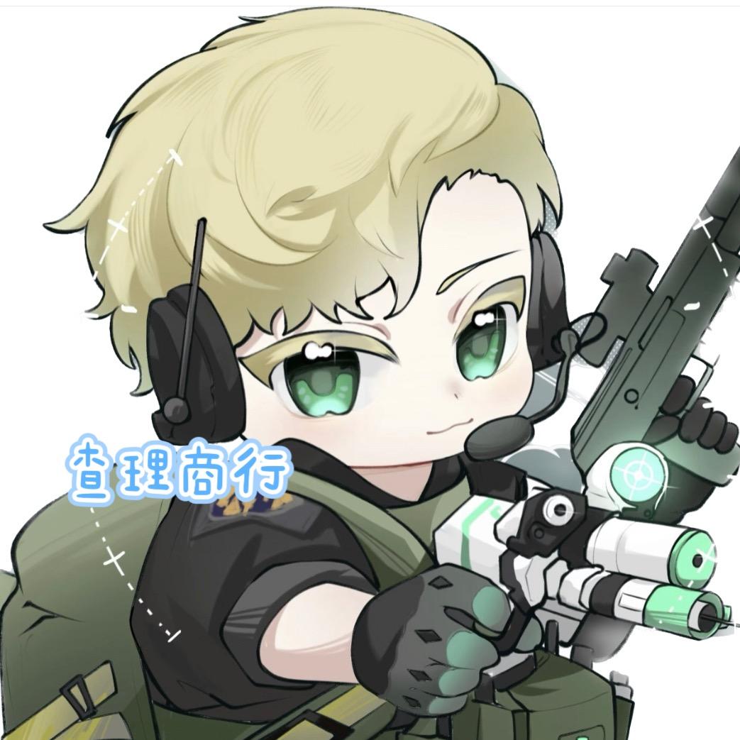 查理商行