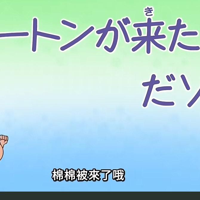 粤海
