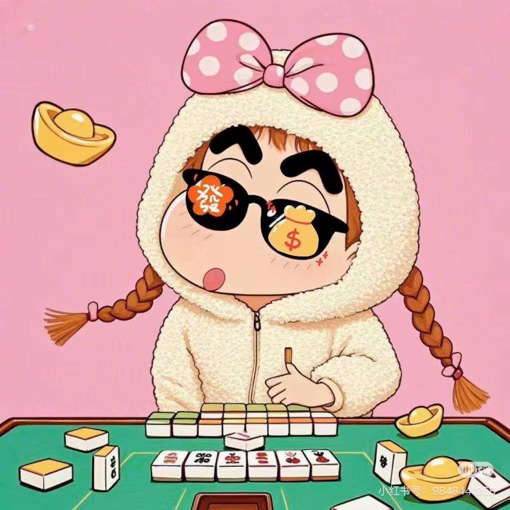 御园棋牌（散客拼桌）