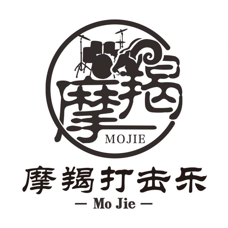 摩羯乐器商行