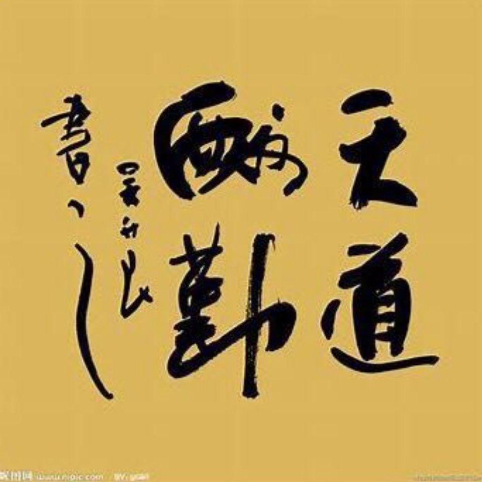 安平墙体切割