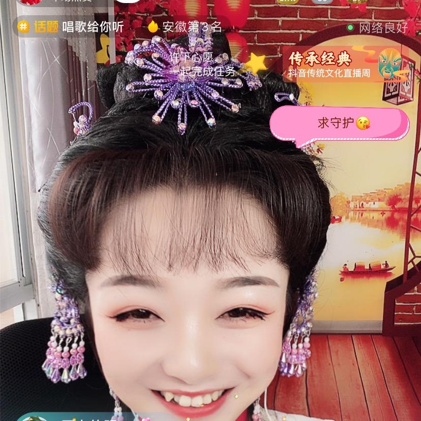 甘🧚🏽露🧚‍♀️呀