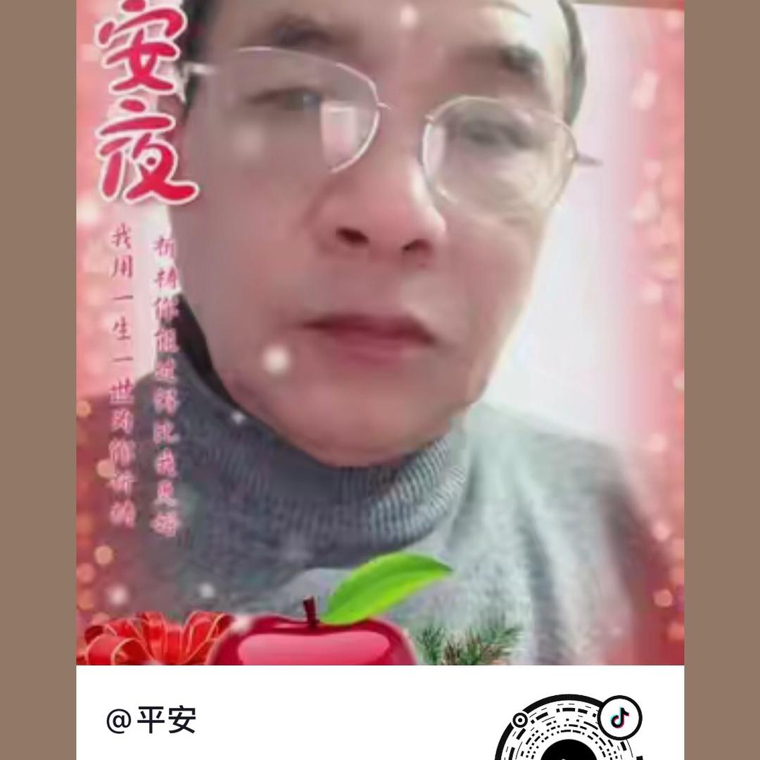 平安喜乐·：：今天，：｜··今天，氵小＇