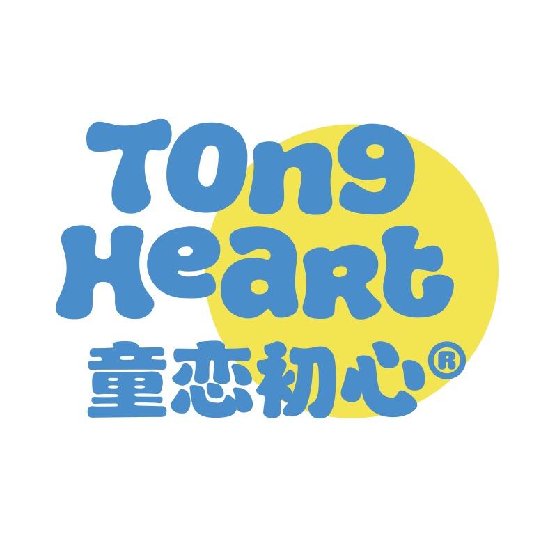童恋初心婴幼服饰