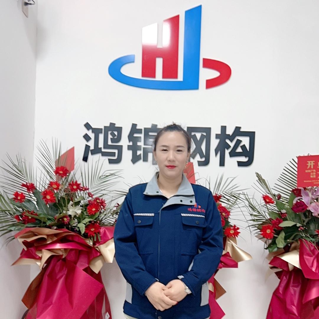 河南鸿锦钢结构有限公司