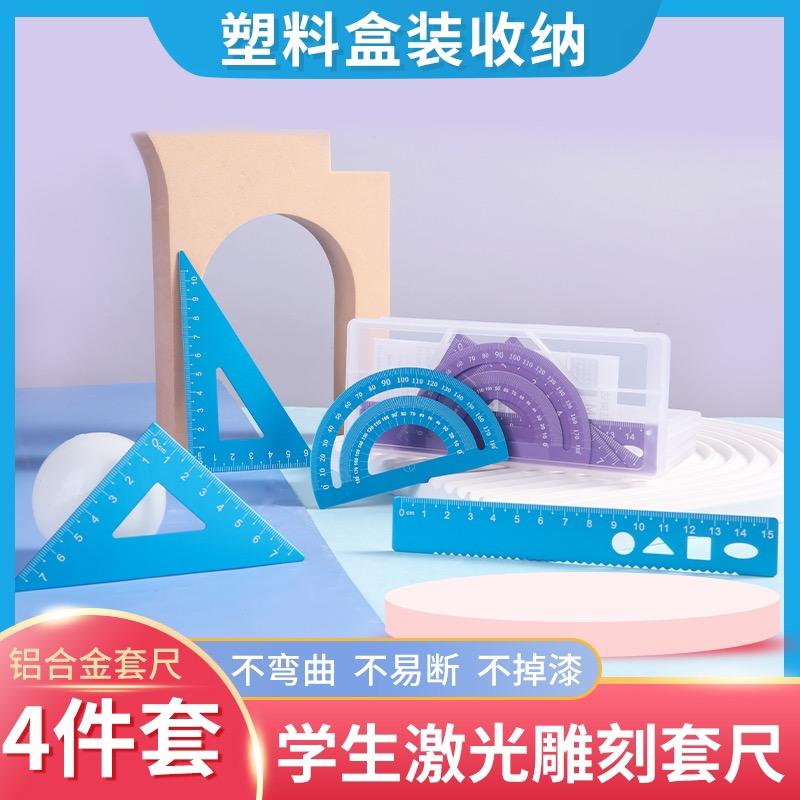 三好生文具店