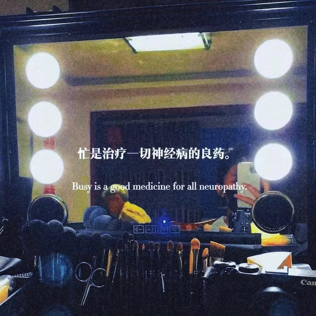 尧都区化妆师桃子