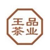 王品茶叶白茶