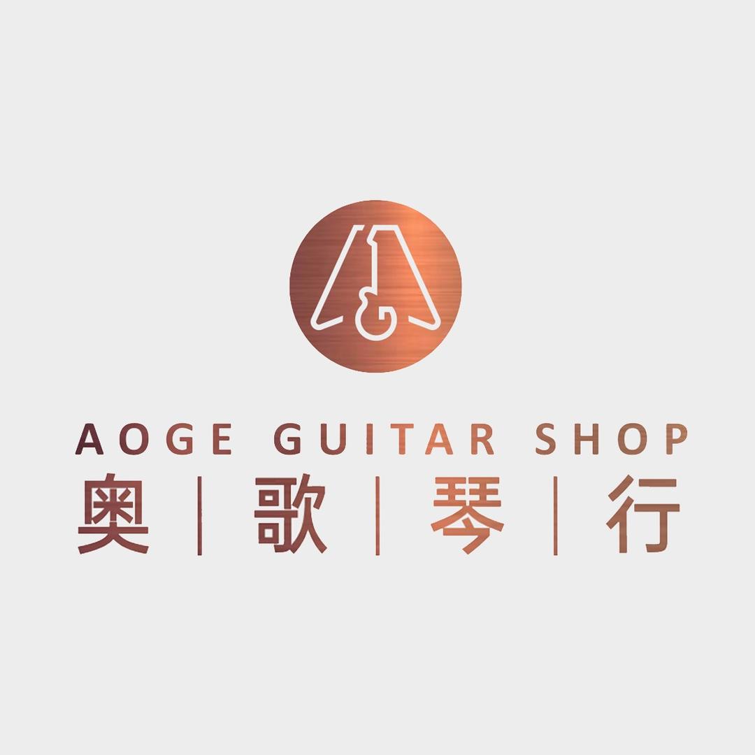 奥歌琴行
