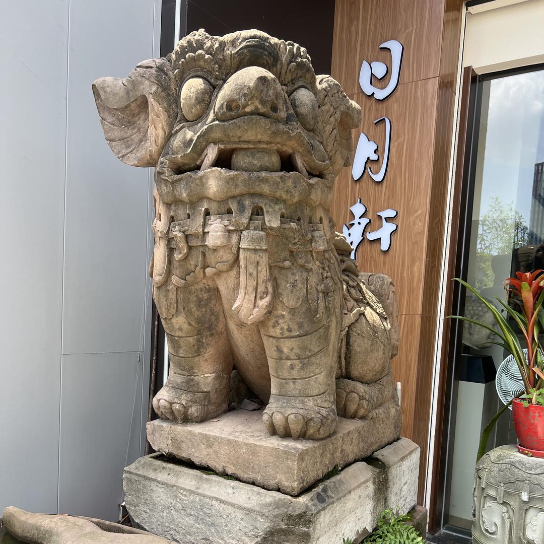 日月轩艺术空间