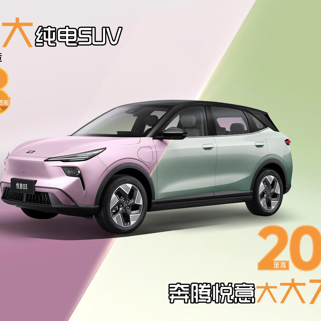 一汽奔腾悦意洛阳亿众4S店