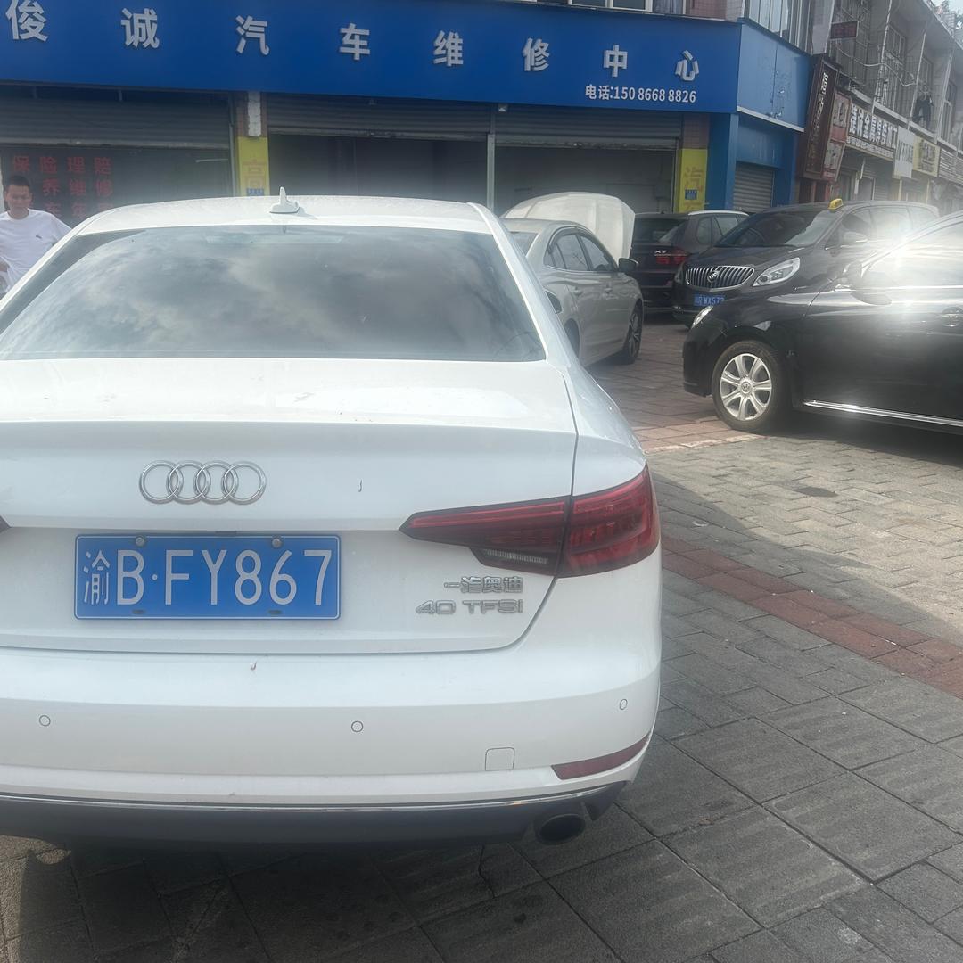 俊诚汽车服务中心