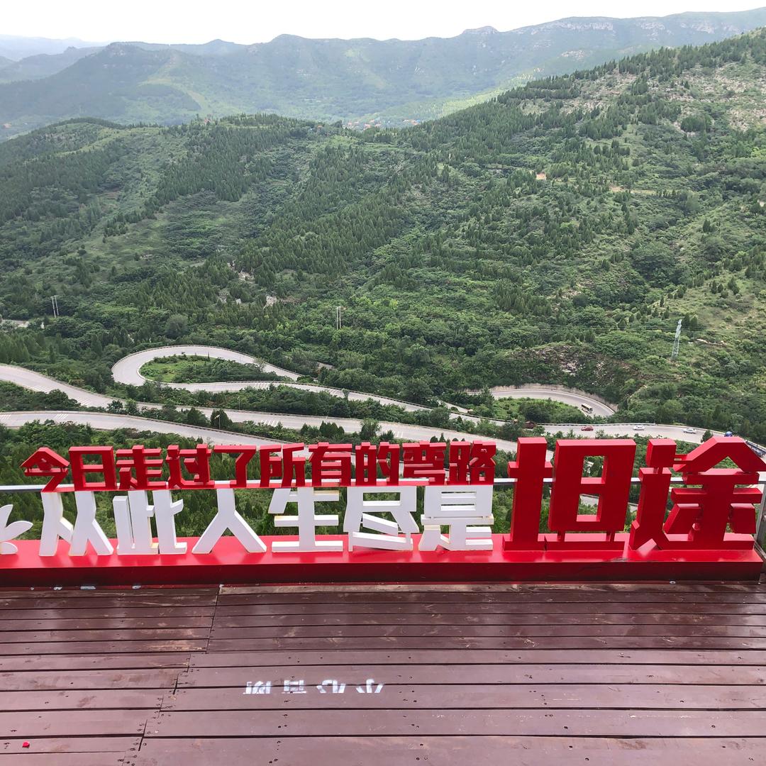 暴 徒