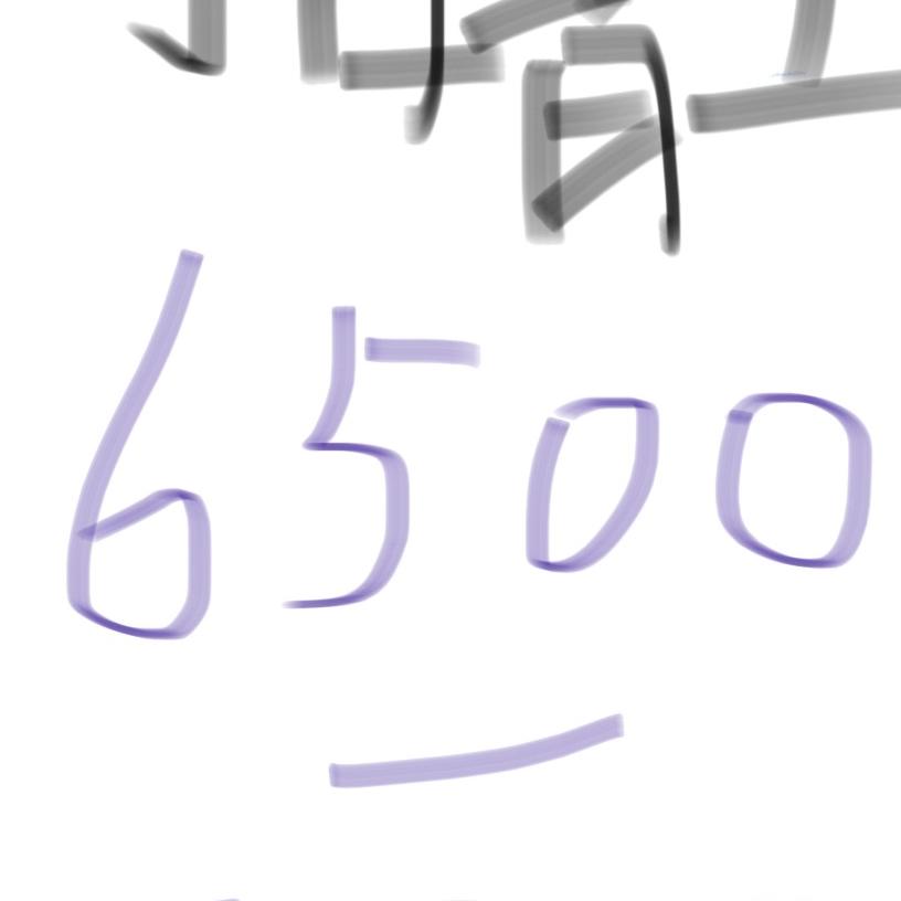 速聘刘毅抖音号
