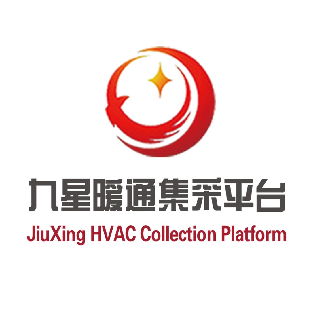 河北九星暖通配套集采中心