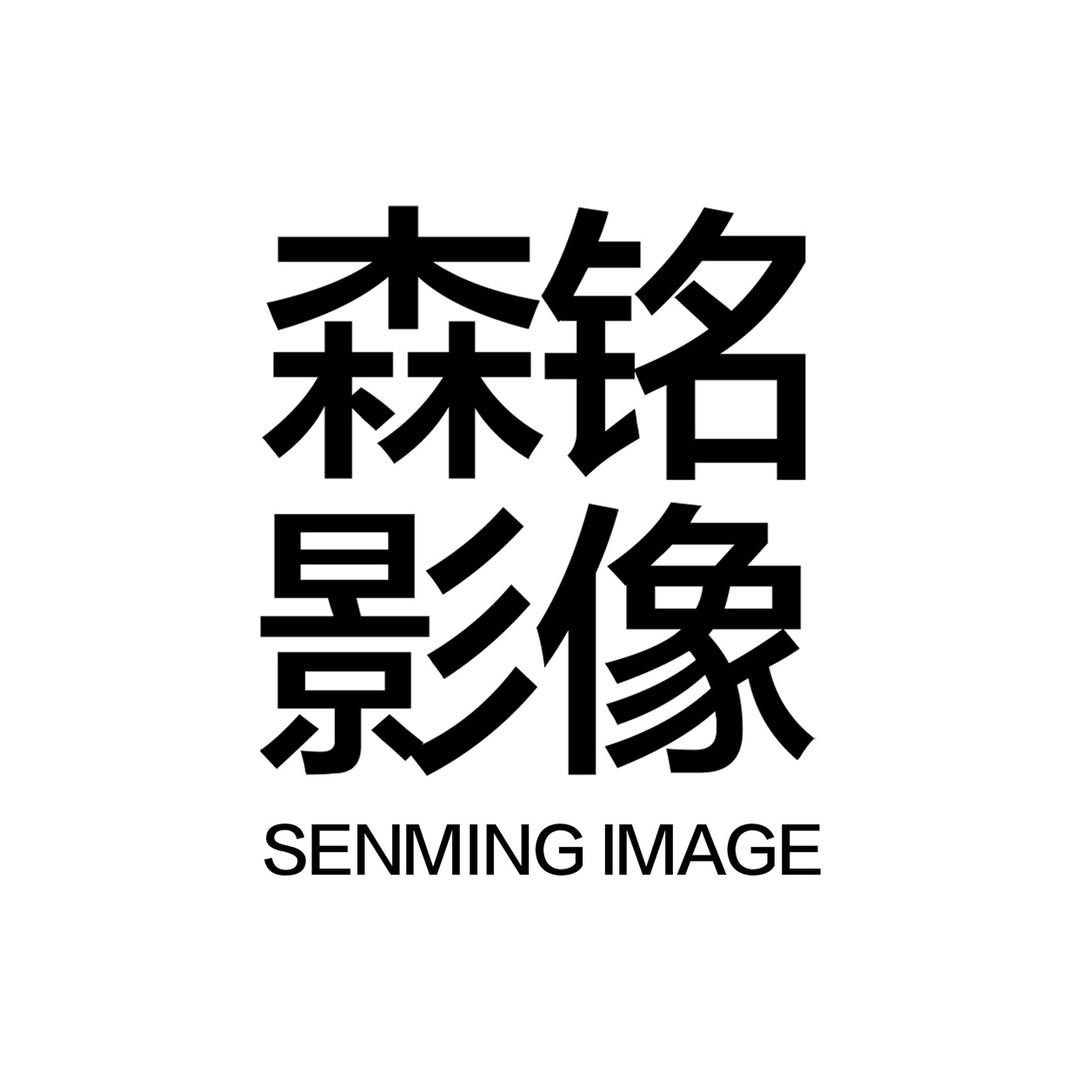 森铭影像摄影工作室