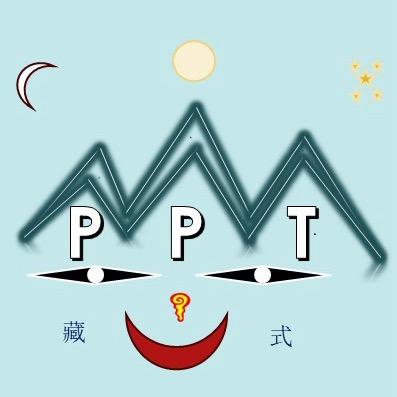 @藏式PPT
