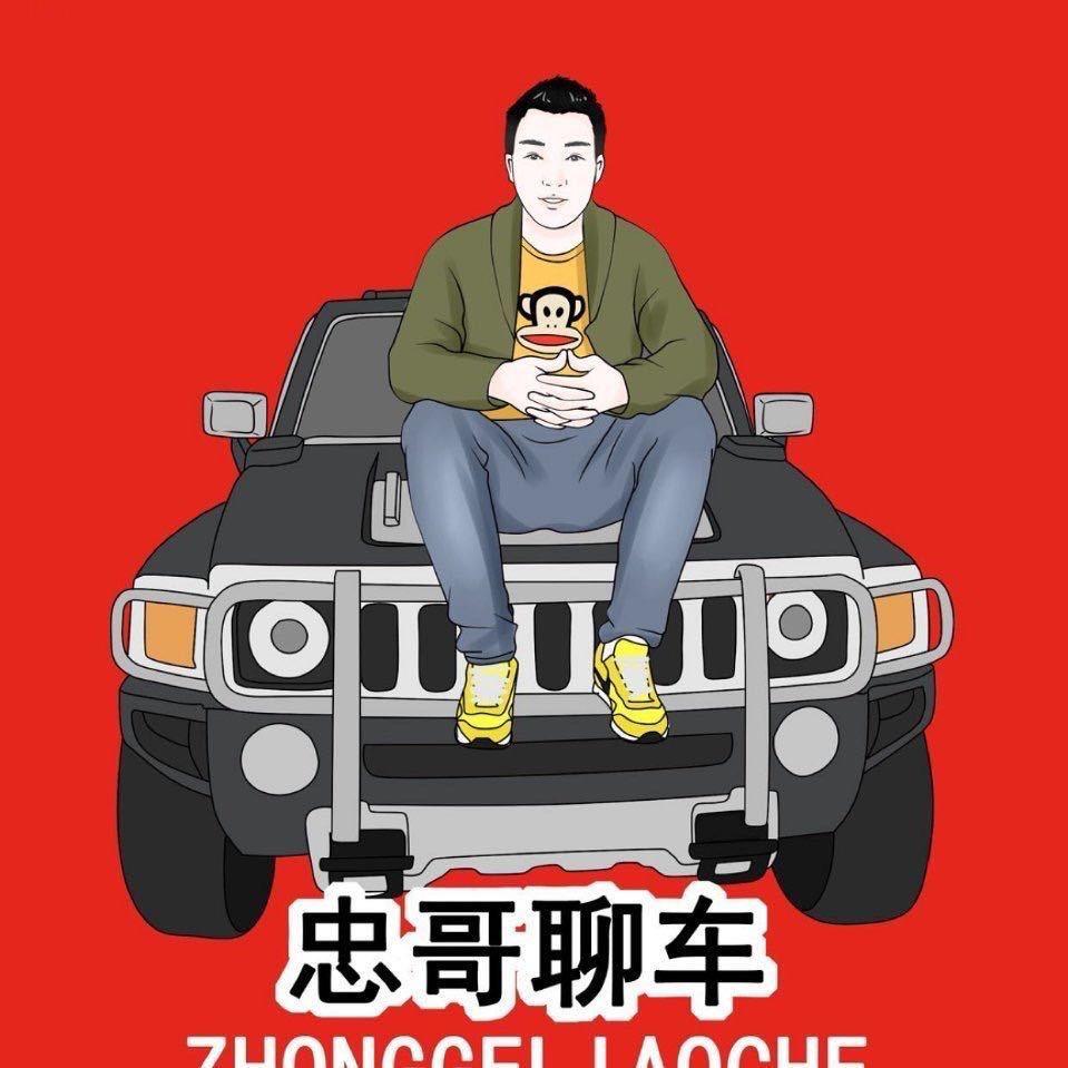 上海忠哥秒车