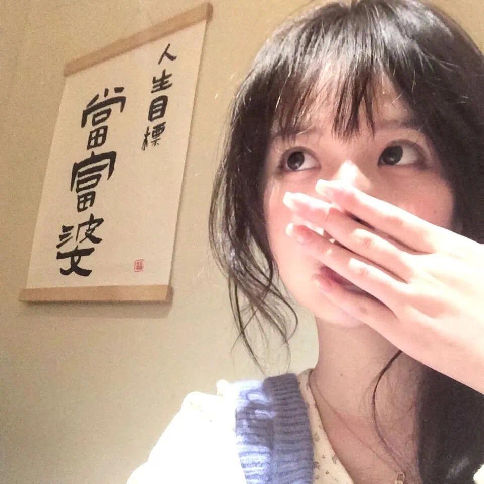 婷宝，