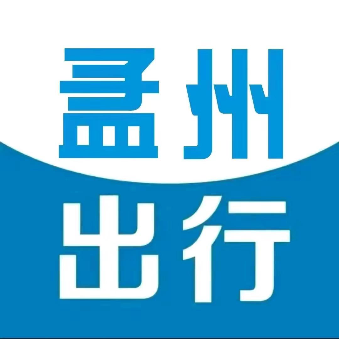 滴滴站点巴士（孟州汽车站）