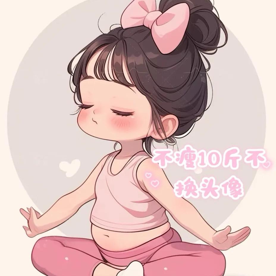 დ᭄💞⃟傲娇ꦾ小祖ꪶꪫꪜꫀ