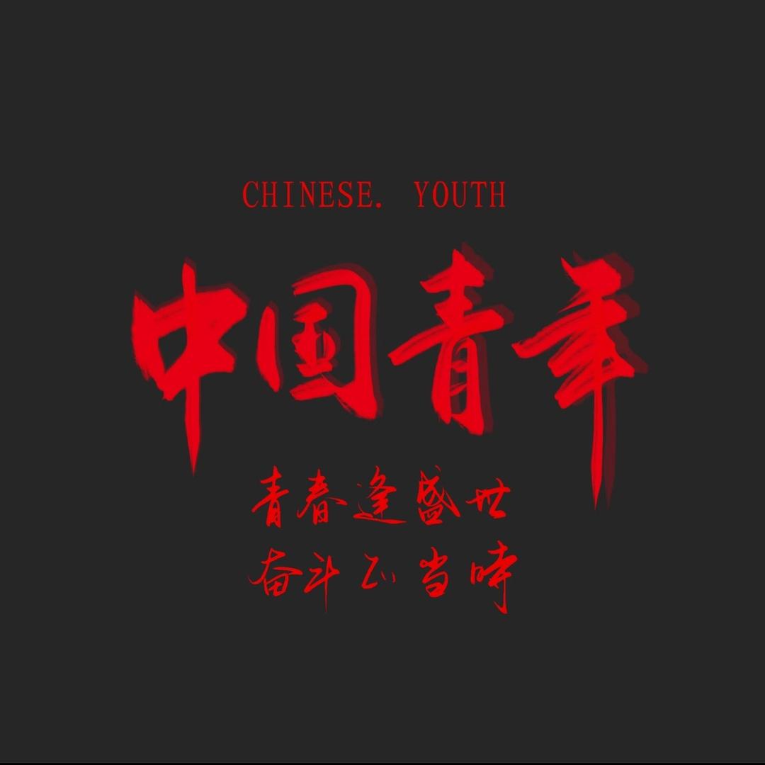 清风亮剑
