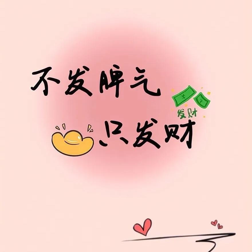 大颖儿日用百货