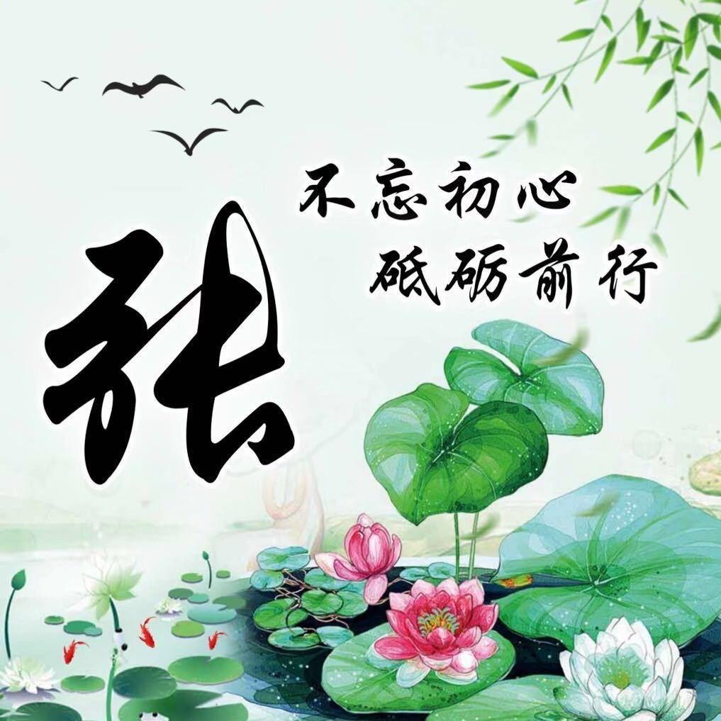 A₯㎕༊࿐🐷  玖 💝 幽 💘
