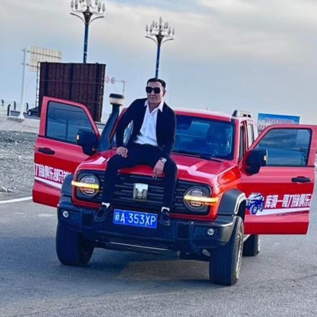 艾克说车