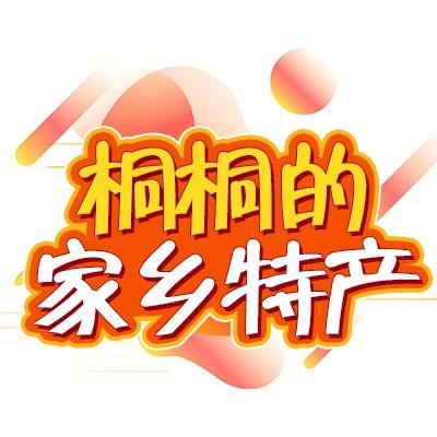 敬贤年货铺子玉米碴
