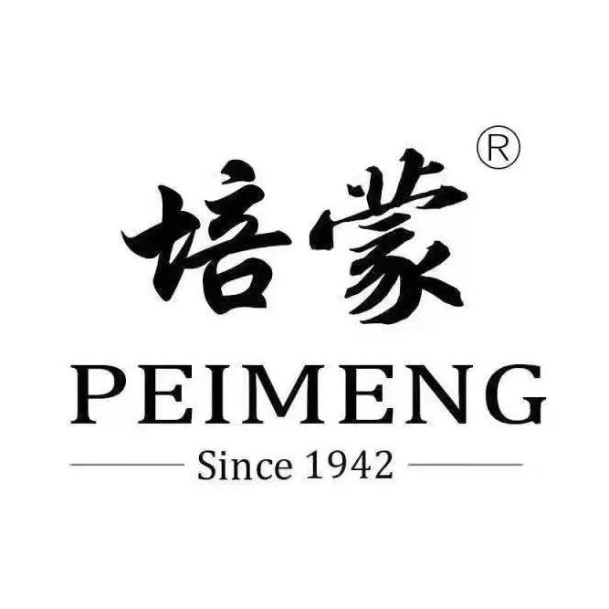 培蒙男装店
