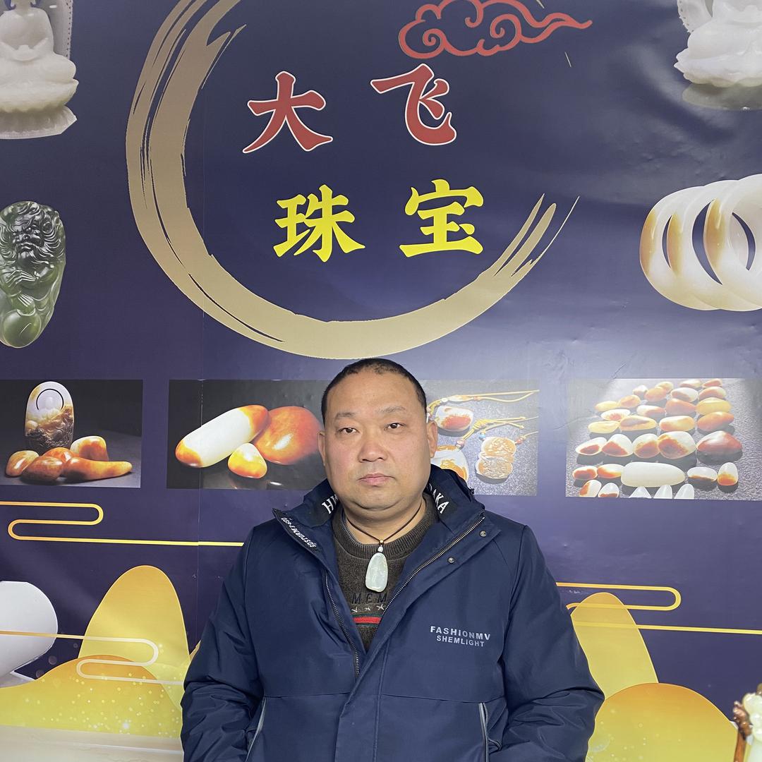 大飞珠宝玉石鉴定