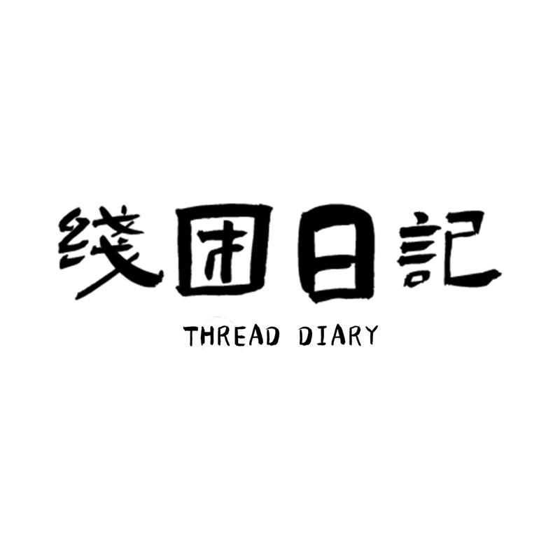 线团日记(手工编织)
