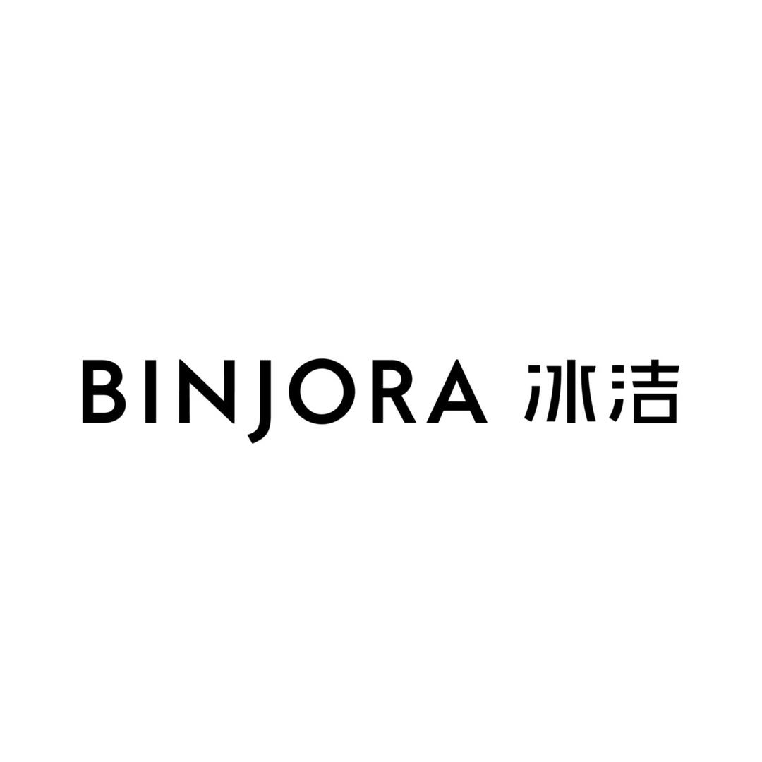 BINJORA冰洁总部官方团购