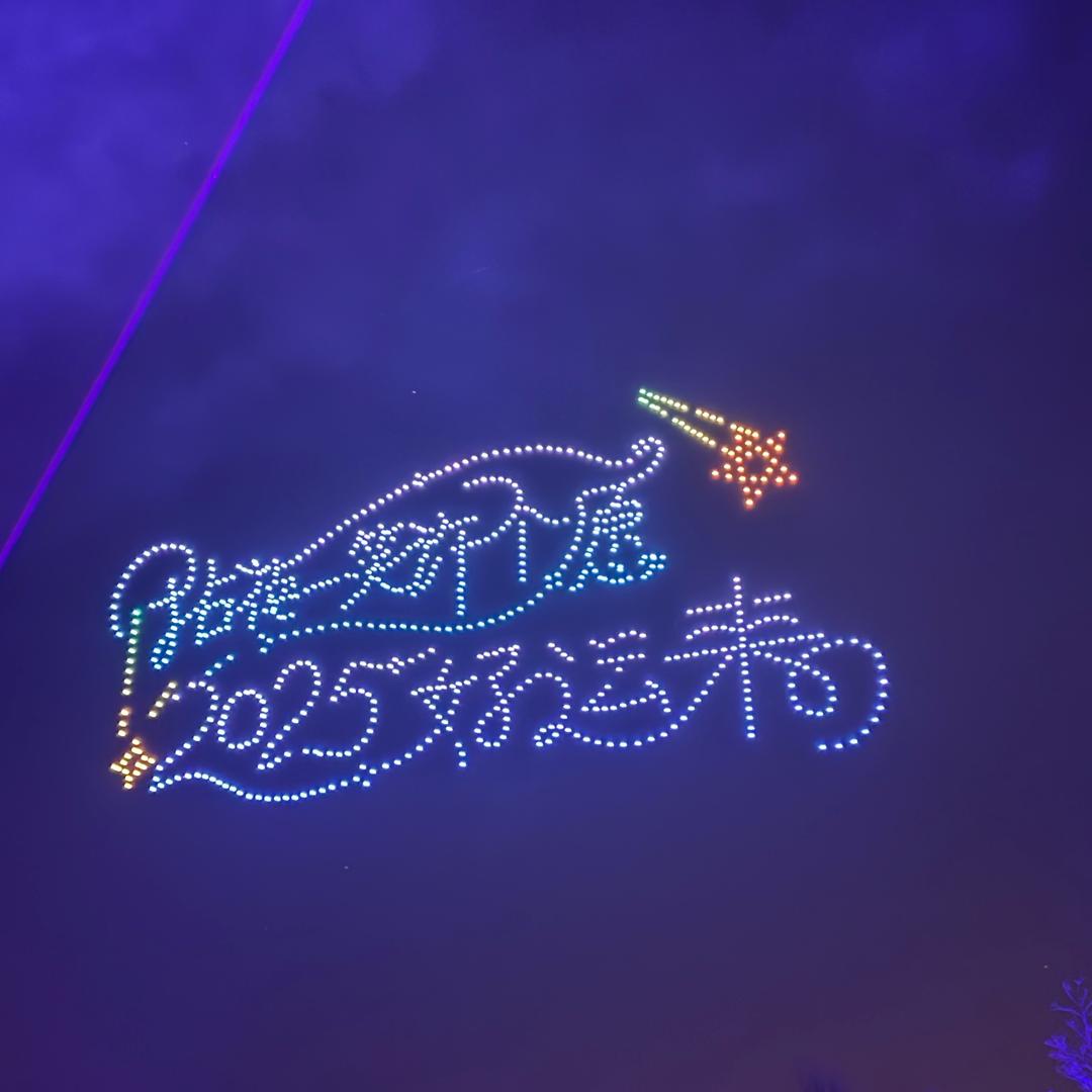 一念执着