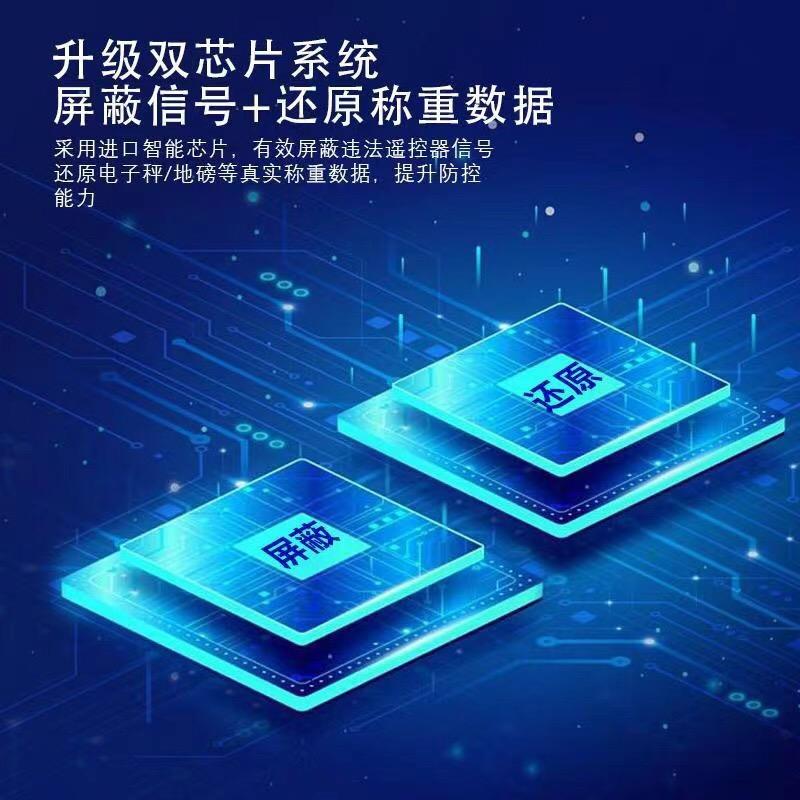 山东辉创科技