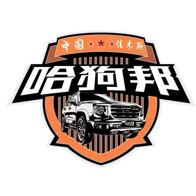 有个柯基叫富贵儿