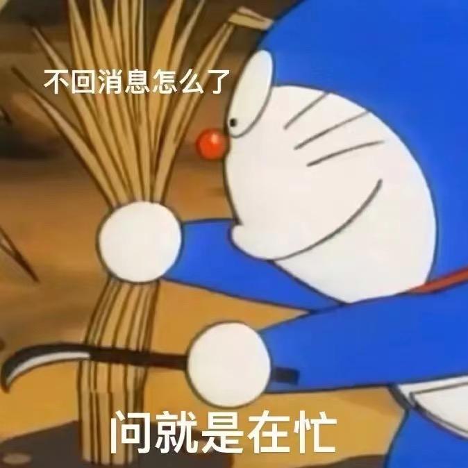 嘎完猪草刷抖音
