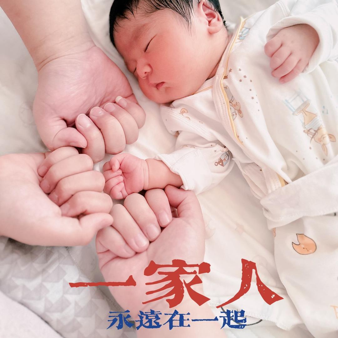 二胎兔宝宝