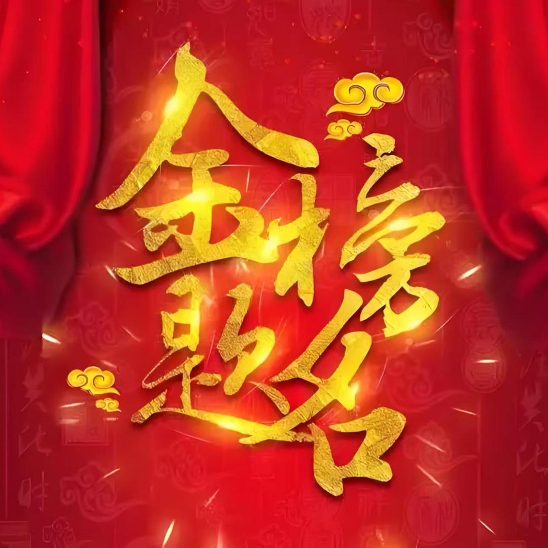 五台山小小