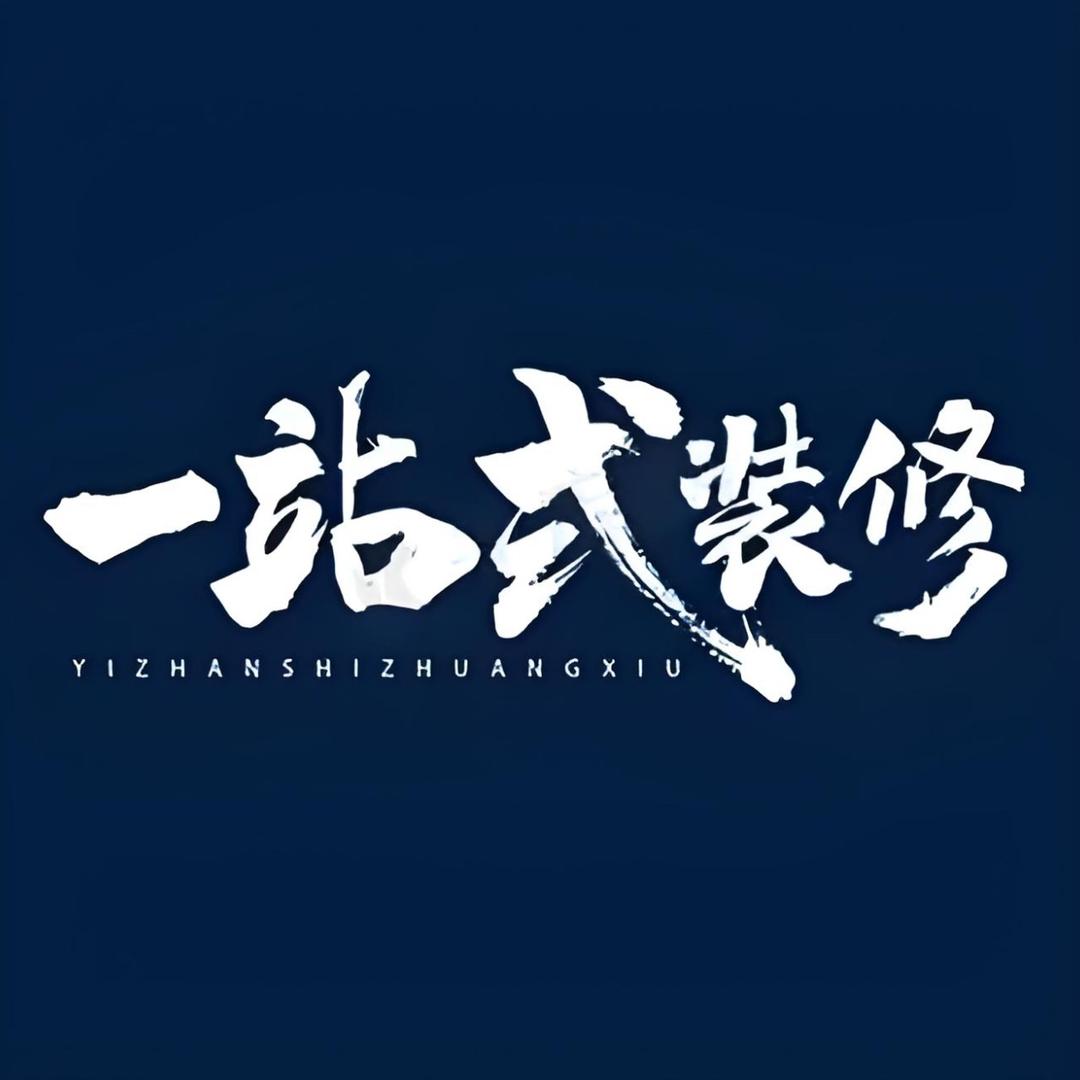 设计师王照锋