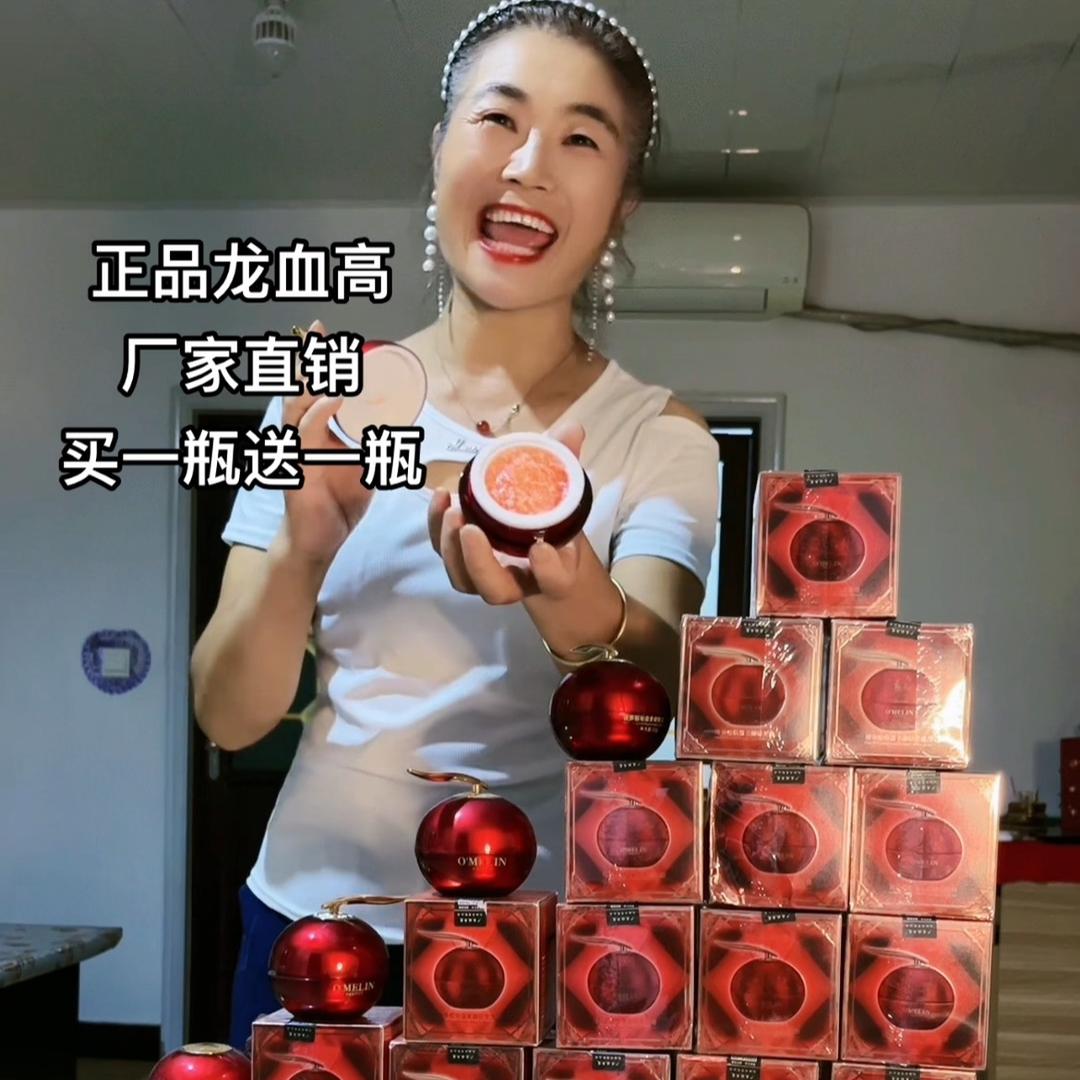 屋顶老鹰(每晚8点直播下单）