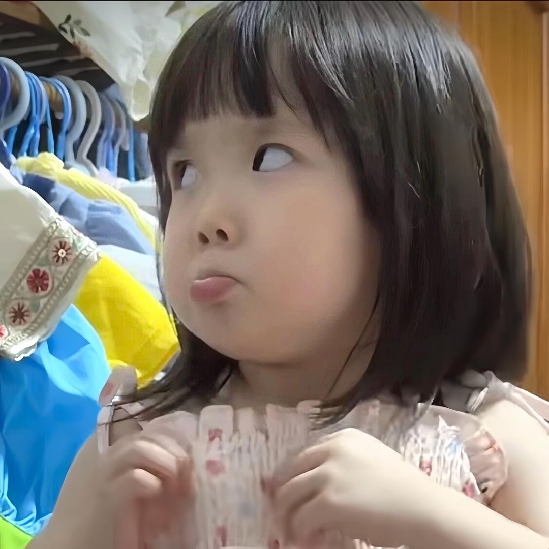 可惜我是白羊座