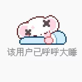 芋泥有什么关系啊芋泥啊！（见过鹿晗版