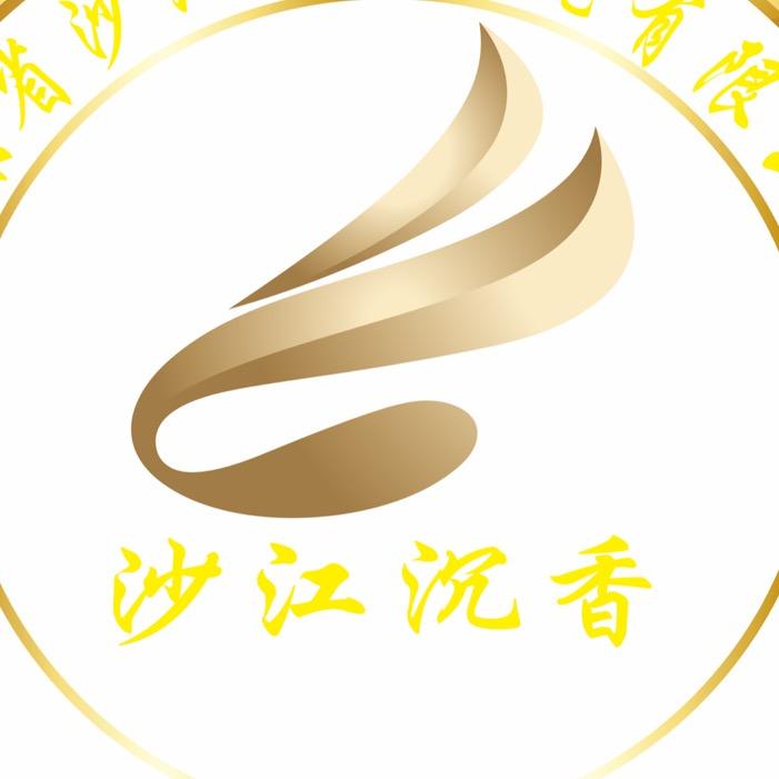沙江沉香