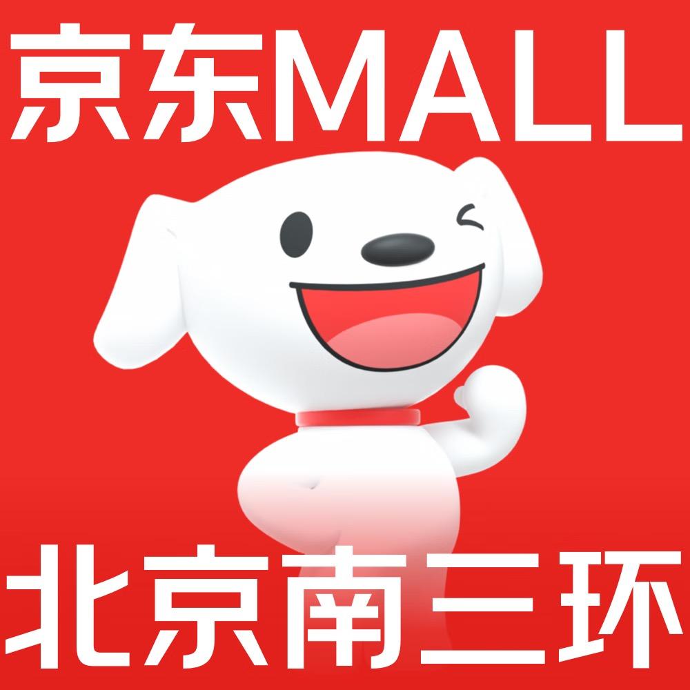 京东MALL（北京南三环店）体验区
