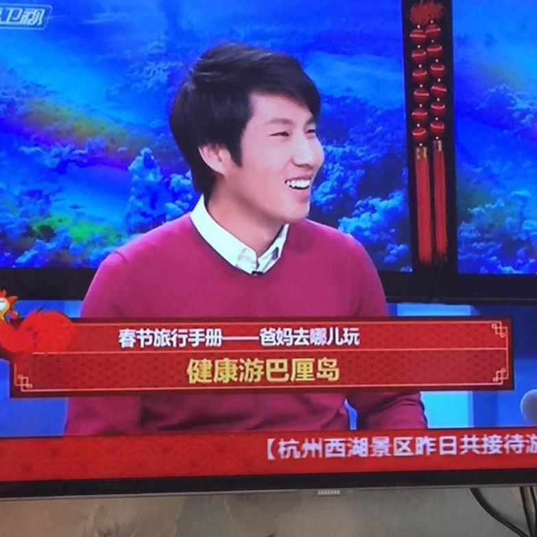 环球的又廷